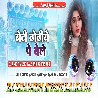 Roti Dhoriye Pe Bele Dj Ankit Music Lalganj 